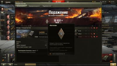 Прикрепленное изображение: shot_484.jpg